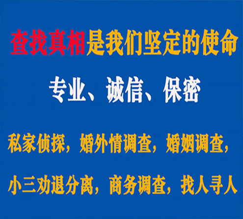 关于铁门关猎探调查事务所